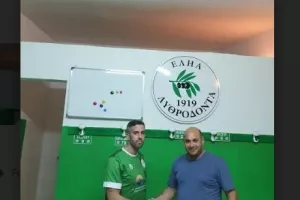 Συμφωνία με Νικολάου
