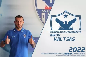 (ΤΩΡΑ) ΑΝΑΚΟΙΝΩΣΕ Καλτσά (Δηλώσεις/βίντεο)