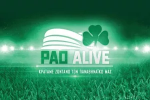 Έσπασε το «φράγμα» των 600 χιλ. ευρώ το PAO ALIVE