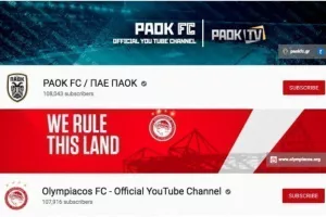 Ο ΠΑΟΚ προσπέρασε τον Ολυμπιακό στο Youtube!