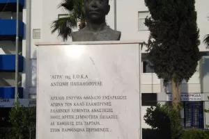 Σαν σήμερα «έφυγε» ο Αντώνης Παπαδόπουλος