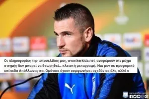 Σάββατο Ώρα 11:22/ΘΕΜΑ Ρομπέρζ
