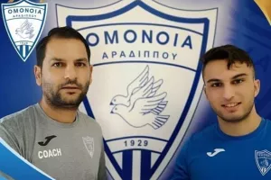 Ανακοίνωσε Λοϊζο Ππούνα