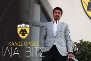 To καλωσόρισμα της ΑΕΚ στον Ίβιτς