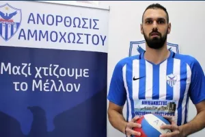Ανορθωσιάτης ο Δημητρίου