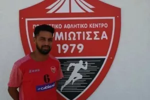 Επίσημο το deal