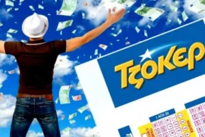 Οι αριθμοί για τα 5.3 εκατομμύρια
