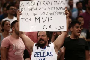Αφησε την έγκυο γυναίκα του στην Μυτιλήνη για να δει τον Γιάννη