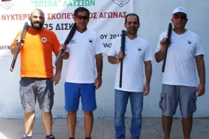 Στις 7 Οκτωβρίου, στο Ολυμπιακό Σκοπευτήριο υπό την αιγίδα του Δημάρχου Γερίου