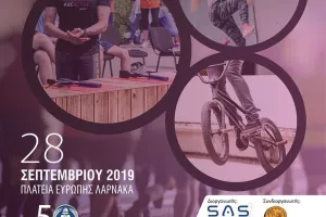  Ευρωπαϊκή εβδομάδα Αθλητισμού στο Δήμο Λάρνακας 