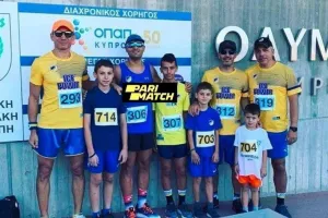 Συμμετείχε με μεγάλη επιτυχία το ΑΠΟΕΛ