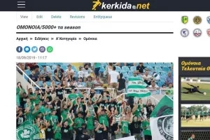 ΧΡΕΙΑΖΕΤΑΙ και ο παλμός 