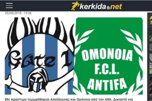 Δεν υιοθετούν, ΔΕΝ τιμωρούνται 