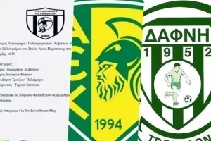 Τουρνουά με εκλεκτές παρουσίες