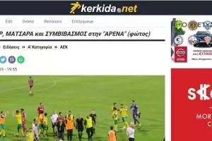 53,848 και 639,842!