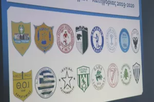 Γ΄Κατηγορία/Πρόγραμμα 1ης αγωνιστικής