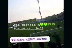 Έτσι το έζησαν οι Ομονοιάτες (φώτος) 