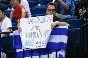 Δίπλα στην επίσημη αγαπημένη