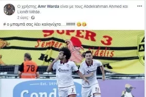 Προκλητικό ποστάρισμα! 