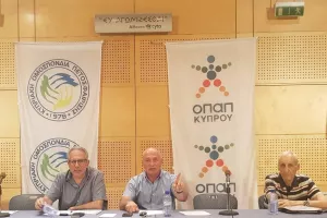 Οι αποφάσεις της Γενικής Συνέλευσης της ΚΟΠΕ