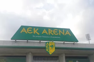 ΜΗΔΕΝ στην ΑΡΕΝΑ και από ένα βαθμό... (φώτος)