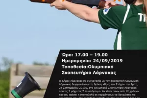  Ευρωπαϊκή εβδομάδα Αθλητισμού στο Δήμο Λάρνακας 