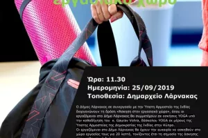  Ευρωπαϊκή εβδομάδα Αθλητισμού στο Δήμο Λάρνακας 