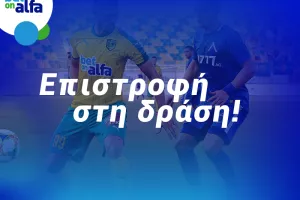 Διπλό της Ανόρθωσης και GG το ντέρμπι με απόδοση 2.55 στην BET ON ALFA 