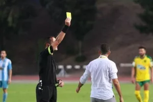 Ωραίο!