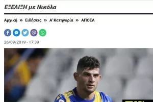 Nικόλας με 8943!!!