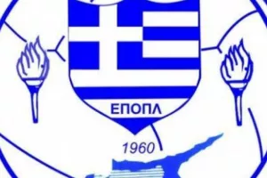 Γενική Συνέλευση ΕΠΟΠΛ
