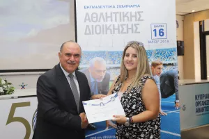 (ΦΩΤΟΣ) Απονομή διπλωμάτων σεμιναρίων αθλητικής διοίκησης