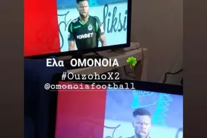 Έτσι το έζησαν οι Ομονοιάτες (φώτος) 