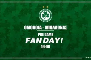 FAN DAY πριν τον Απόλλωνα