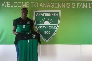 ΕΝΙΣΧΥΣΗ με Eziamaka Collins Ikenna