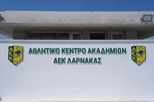 ΑΕΚ/Έτοιμο το Αθλητικό Κέντρο των ακαδημιών (φώτος)