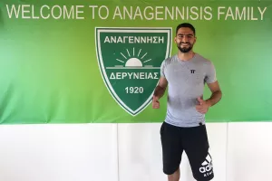 ΕΠΙΣΗΜΟ... του Μιχάλη