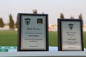 ΚΛΙΚΣ από το φιλικό!