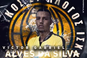 Ενίσχυση με… Aves Da Silva