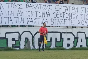 ΘΥΡΑ 9: "Η αποσύνθεση και η υποκρισία δεν έχει τελειωμό..."