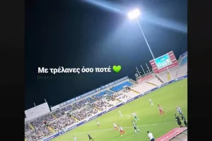 (ΦΩΤΟΣ) ΕΤΣΙ το έζησαν οι Ομονοιάτες 