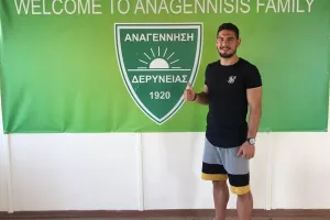 Συμφωνία με Ανδρέα Δανιήλ