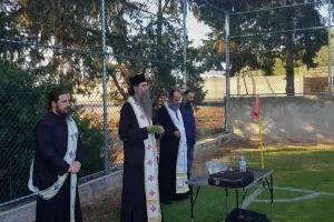 (ΦΩΤΟΡΕΠΟΡΤΑΖ) Πραγματοποιήθηκε ο Αγιασμός