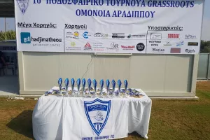 Ποδοσφαιρικό Τουρνουά ΟΜΟΝΟΙΑΣ ΑΡΑΔΙΠΠΟΥ (φώτος)