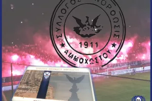 ΜΑΧΗΤΕΣ: "Δεν πήγαμε ούτε θα πάμε σε κανένα φιλικό, οι διαφορές μας είναι μεγάλες"