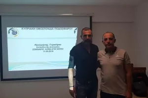 Επιμόρφωση με Παναγιώτη Γερασίμου (φώτος)
