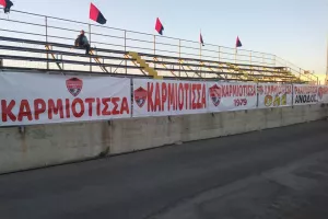 (ΦΩΤΟΣ) Ετοιμάζουν "καυτή" υποδοχή