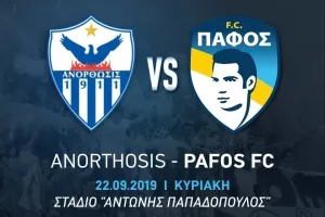 Προπώληση για Ανόρθωση