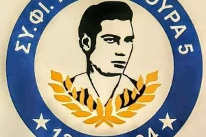 Ανοικτός ο σύνδεσμος 