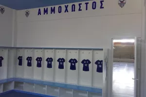 ΑΝΟ/Αποδυτήρια, ευρωπαϊκών προδιαγραφών (βίντεο/φώτος)